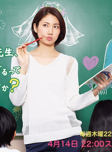 The Single Teacher Miss Hayako (hayako Sensei, Kekkon Surutte Honto Desu Ka?)