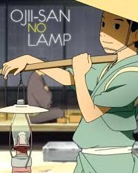 Ojii-san No Lamp