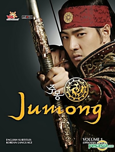 Jumong: Season 1