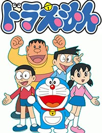 Doraemon (2005) (dub)