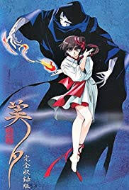 Vampire Princess Miyu (1989) (dub)