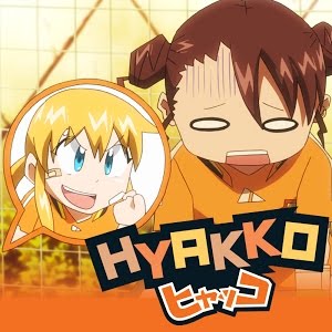 Hyakko: Season 1