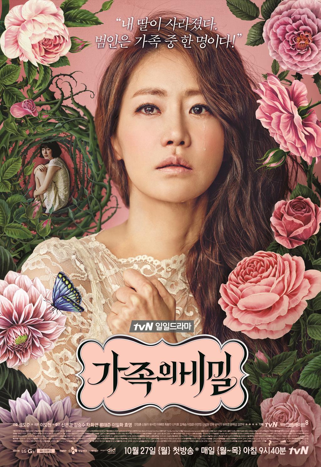 Family Secrets (korean Drama)