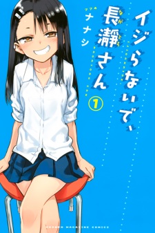 Don't Toy With Me, Miss Nagatoro (dub)