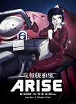 Ghost In The Shell Arise - Border 1: Ghost Pain