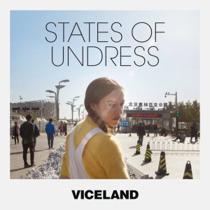 States Of Undress: Season 1