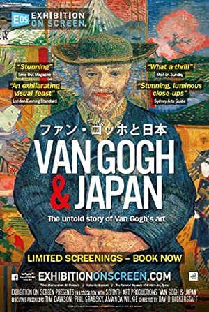 Exhibition On Screen: Van Gogh & Japan