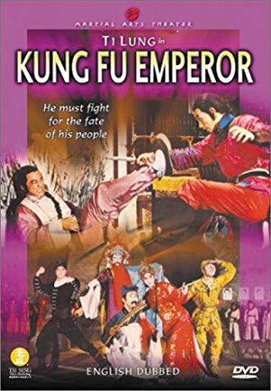 Ninja Kung Fu Emperor