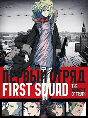 First Squad: The Moment Of Truth