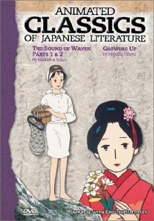Animated Classics Of Japanese Literature