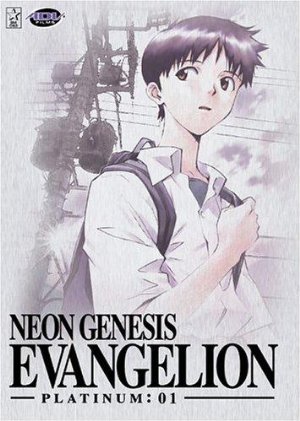 Neon Genesis Evangelion (dub)