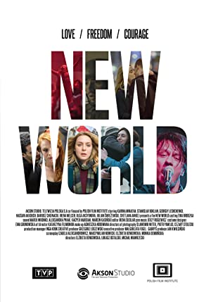 The New World 2015