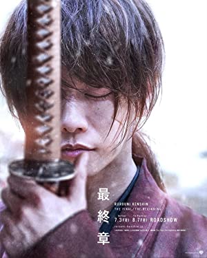 Rurouni Kenshin: Final Chapter Part 2 - The Beginning