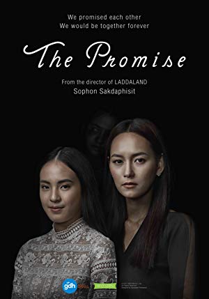The Promise 2017