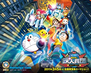 Doraemon Nobita And The New Steel Troops - Angel Wings