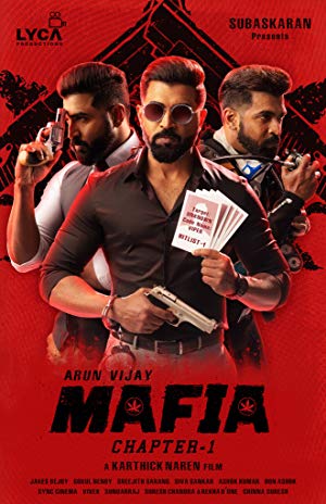 Mafia: Chapter 1
