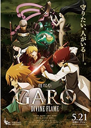 Garo Movie: Divine Flame (dub)