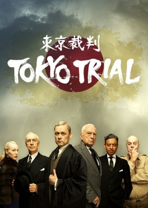 Tokyo Trial: Season 1