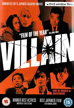 Villain 2010