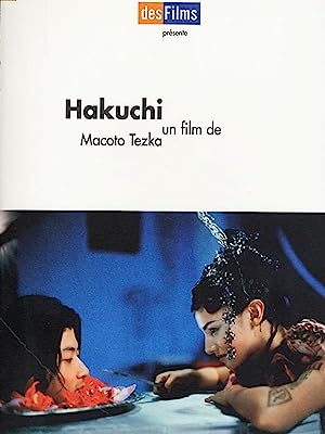 Hakuchi: The Innocent