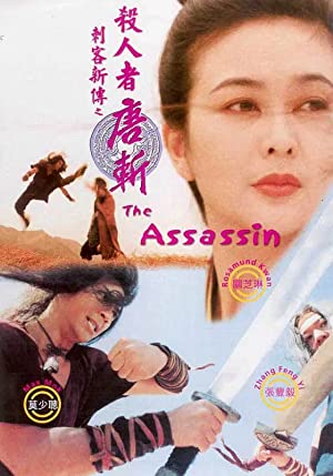 The Assassin 1993