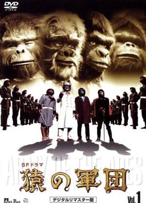 Time Of The Apes
