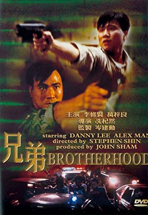Brotherhood 1986
