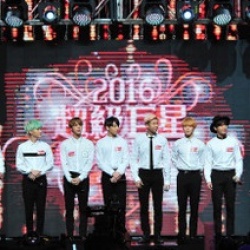 2016 Super Star: A Red & White Lunar New Year Special