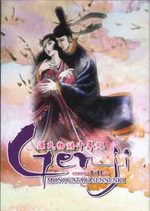Genji Monogatari Sennenki