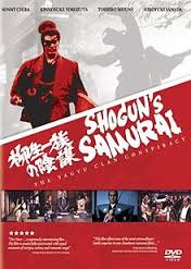 Shoguns Samurai