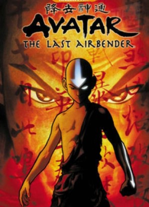Avatar The Last Air Bender