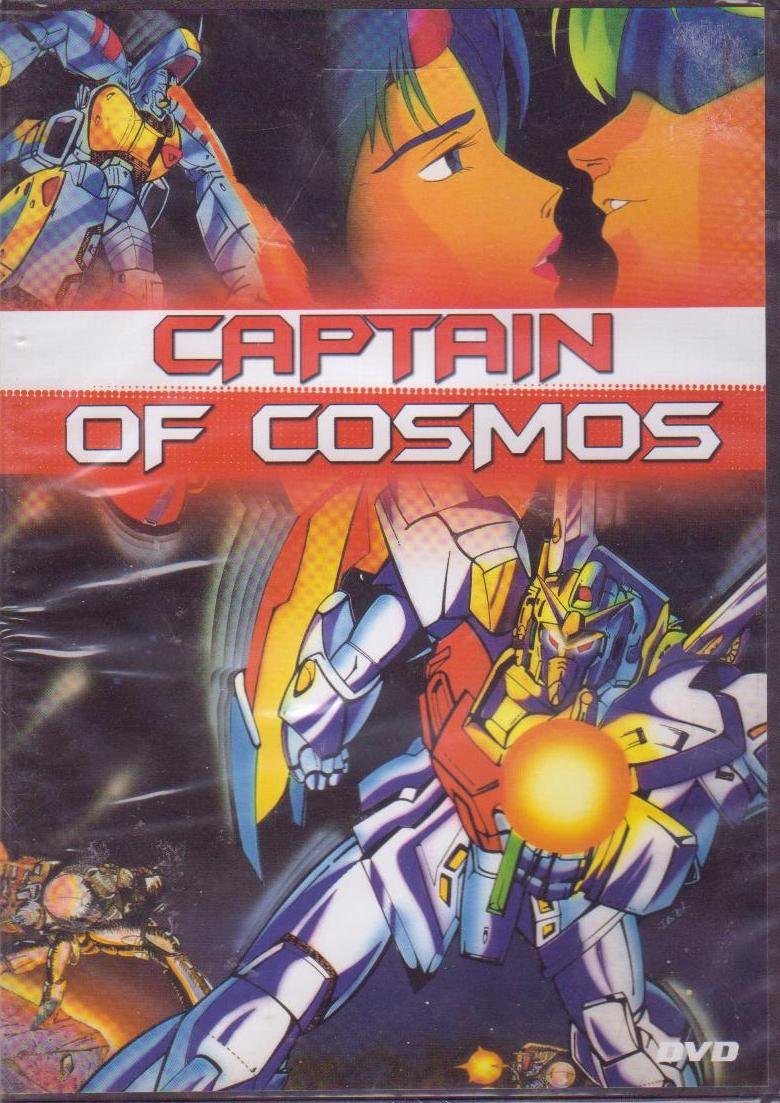 Captain Of Cosmos (dub)