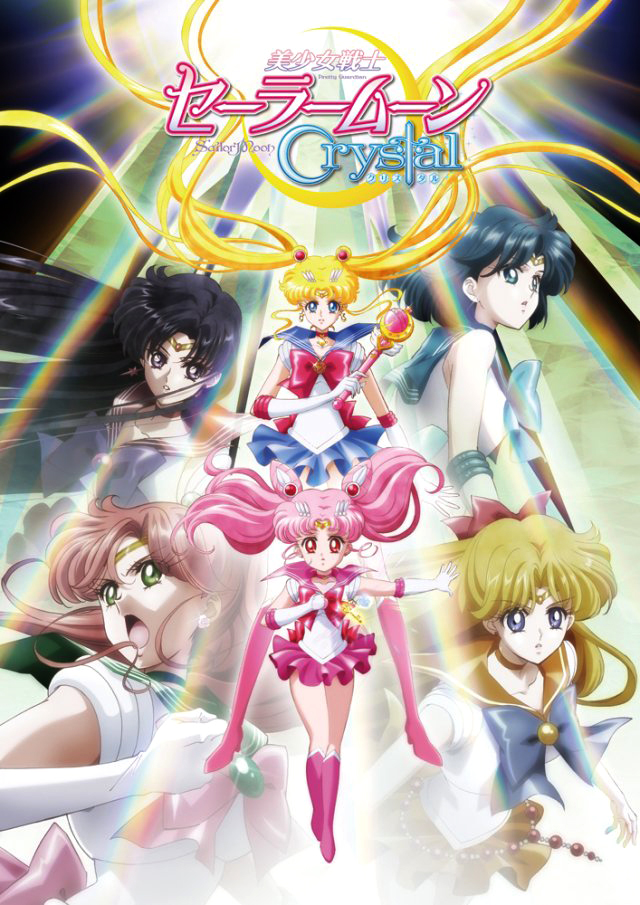 Pretty Guardian Sailor Moon: Crystal (dub)