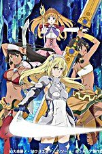 Is It Wrong To Try To Pick Up Girls In A Dungeon? Sword Oratoria: Season 1