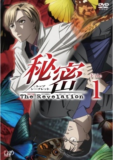 Himitsu: The Revelation