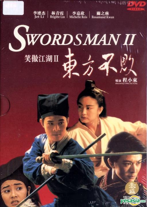 Swordsman Ii