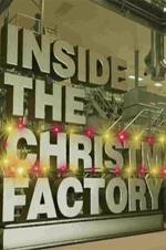 Inside The Christmas Factory