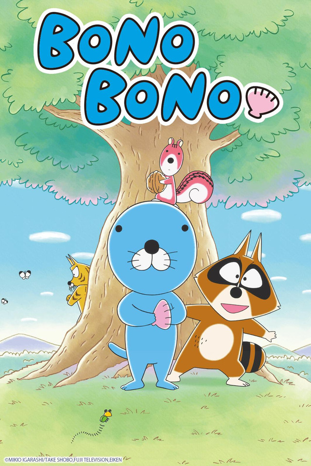 Bonobono: Season 1