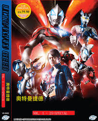The Ultraman (dub)