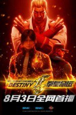 The King Of Fighters: Destiny: Season 1