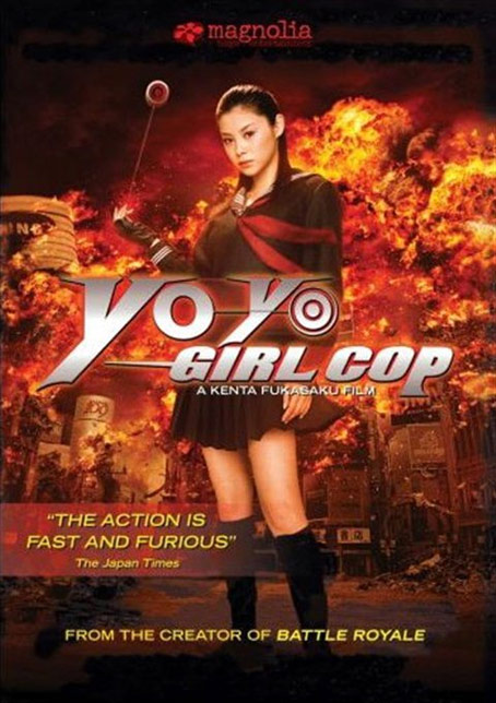 Yo Yo Girl Cop