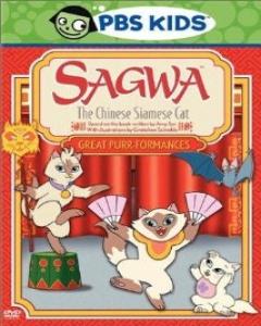 Sagwa, The Chinese Siamese Cat